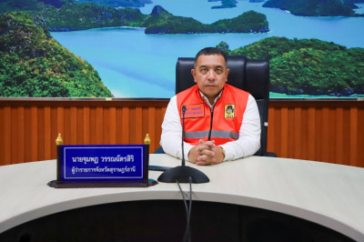 ผู้ว่าฯ สุราษฎร์ธานีนำส่วนราชการร่วมประชุมเตรียมพร้อมรับสถาน ... พารามิเตอร์รูปภาพ 1