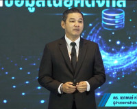รองผู้ว่าราชการจังหวัดสุราษฎร์ธานี เข้าร่วมรับรางวัลจังหวัดท ... พารามิเตอร์รูปภาพ 1