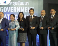 รองผู้ว่าราชการจังหวัดสุราษฎร์ธานี เข้าร่วมรับรางวัลจังหวัดท ... พารามิเตอร์รูปภาพ 3