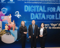 รองผู้ว่าราชการจังหวัดสุราษฎร์ธานี เข้าร่วมรับรางวัลจังหวัดท ... พารามิเตอร์รูปภาพ 5