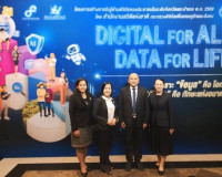 รองผู้ว่าราชการจังหวัดสุราษฎร์ธานี เข้าร่วมรับรางวัลจังหวัดท ... พารามิเตอร์รูปภาพ 6