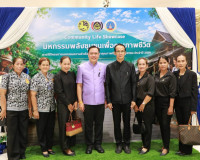 รองผู้ว่าราชการจังหวัดฯ ร่วมกิจกรรมเวทีเสวนา "ศูนย์ สู่ สุข" ... พารามิเตอร์รูปภาพ 2