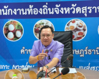 รองผู้ว่าราชการจังหวัดฯ เป็นประธานการประชุมคณะกรรมการภาษีที่ ... พารามิเตอร์รูปภาพ 2