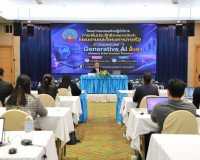 สุราษฎร์ธานี เดินหน้าพัฒนาบุคลากรเทศบาลด้วย Generative AI จั ... พารามิเตอร์รูปภาพ 13