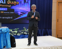 สุราษฎร์ธานี เดินหน้าพัฒนาบุคลากรเทศบาลด้วย Generative AI จั ... พารามิเตอร์รูปภาพ 16
