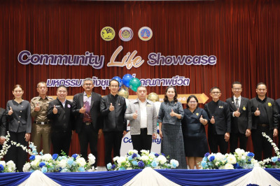 ผู้ว่าราชการจังหวัดสุราษฎร์ธานี เปิดงาน “มหกรรมความสำเร็จการ ... พารามิเตอร์รูปภาพ 1