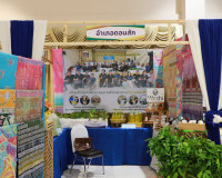 ผู้ว่าราชการจังหวัดสุราษฎร์ธานี เปิดงาน “มหกรรมความสำเร็จการ ... พารามิเตอร์รูปภาพ 21