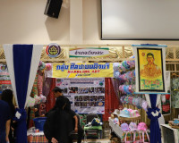 ผู้ว่าราชการจังหวัดสุราษฎร์ธานี เปิดงาน “มหกรรมความสำเร็จการ ... พารามิเตอร์รูปภาพ 23