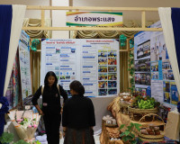 ผู้ว่าราชการจังหวัดสุราษฎร์ธานี เปิดงาน “มหกรรมความสำเร็จการ ... พารามิเตอร์รูปภาพ 52