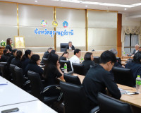 ผู้ว่าฯ สุราษฎร์ธานี ประชุมติดตามงบประมาณปี 2569 กำชับทุกหน่ ... พารามิเตอร์รูปภาพ 13