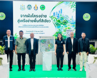 รองผู้ว่าราชการจังหวัดสุราษฎร์ธานี เป็นประธานเปิดกิจกรรม "จา ... พารามิเตอร์รูปภาพ 7