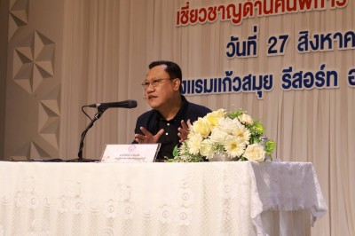 รองผู้ว่าราชการจังหวัดฯ เป็นประธานในพิธีเปิดโครงการพัฒนาศักย ... พารามิเตอร์รูปภาพ 1