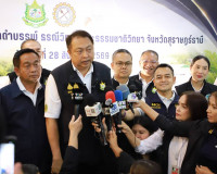 รมว.ทส. “สุชาติฯ” เปิดพิพิธภัณฑ์ซากดึกดำบรรพ์ฯ สุราษฎร์ธานี  ... พารามิเตอร์รูปภาพ 23