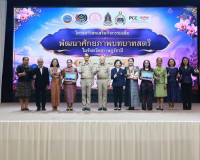 รองผู้ว่าราชการจังหวัดสุราษฎร์ธานี เป็นประธานเปิดโครงการส่งเ ... พารามิเตอร์รูปภาพ 6