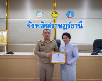 ผู้ว่าฯ สุราษฎร์ธานี ประชุมกรมการจังหวัดและหัวหน้าส่วนราชการ ... พารามิเตอร์รูปภาพ 1