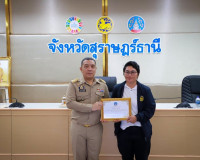 ผู้ว่าฯ สุราษฎร์ธานี ประชุมกรมการจังหวัดและหัวหน้าส่วนราชการ ... พารามิเตอร์รูปภาพ 3