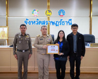 ผู้ว่าฯ สุราษฎร์ธานี ประชุมกรมการจังหวัดและหัวหน้าส่วนราชการ ... พารามิเตอร์รูปภาพ 8