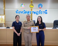 ผู้ว่าฯ สุราษฎร์ธานี ประชุมกรมการจังหวัดและหัวหน้าส่วนราชการ ... พารามิเตอร์รูปภาพ 29