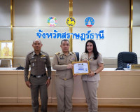 ผู้ว่าฯ สุราษฎร์ธานี ประชุมกรมการจังหวัดและหัวหน้าส่วนราชการ ... พารามิเตอร์รูปภาพ 30