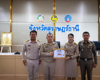 ผู้ว่าฯ สุราษฎร์ธานี ประชุมกรมการจังหวัดและหัวหน้าส่วนราชการ ... พารามิเตอร์รูปภาพ 35