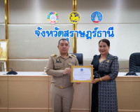 ผู้ว่าฯ สุราษฎร์ธานี ประชุมกรมการจังหวัดและหัวหน้าส่วนราชการ ... พารามิเตอร์รูปภาพ 60