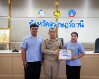 ผู้ว่าฯ สุราษฎร์ธานี ประชุมกรมการจังหวัดและหัวหน้าส่วนราชการ ... พารามิเตอร์รูปภาพ 68