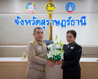 ผู้ว่าฯ สุราษฎร์ธานี ประชุมกรมการจังหวัดและหัวหน้าส่วนราชการ ... พารามิเตอร์รูปภาพ 75