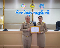 ผู้ว่าฯ สุราษฎร์ธานี ประชุมกรมการจังหวัดและหัวหน้าส่วนราชการ ... พารามิเตอร์รูปภาพ 79