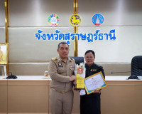 ผู้ว่าฯ สุราษฎร์ธานี ประชุมกรมการจังหวัดและหัวหน้าส่วนราชการ ... พารามิเตอร์รูปภาพ 80