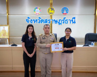 ผู้ว่าฯ สุราษฎร์ธานี ประชุมกรมการจังหวัดและหัวหน้าส่วนราชการ ... พารามิเตอร์รูปภาพ 81