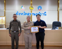 ผู้ว่าฯ สุราษฎร์ธานี ประชุมกรมการจังหวัดและหัวหน้าส่วนราชการ ... พารามิเตอร์รูปภาพ 85