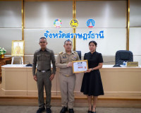 ผู้ว่าฯ สุราษฎร์ธานี ประชุมกรมการจังหวัดและหัวหน้าส่วนราชการ ... พารามิเตอร์รูปภาพ 87