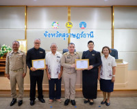 ผู้ว่าฯ สุราษฎร์ธานี ประชุมกรมการจังหวัดและหัวหน้าส่วนราชการ ... พารามิเตอร์รูปภาพ 94