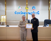 ผู้ว่าฯ สุราษฎร์ธานี ประชุมกรมการจังหวัดและหัวหน้าส่วนราชการ ... พารามิเตอร์รูปภาพ 99