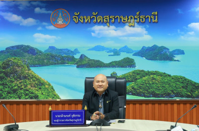 รองผู้ว่าราชการจังหวัดสุราษฎร์ธานี เป็นประธานประชุมคณะอนุกรร ... พารามิเตอร์รูปภาพ 1