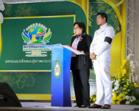 มรส. ผนึก อว. เครือข่ายนานาชาติ จัดงาน "มหกรรมนวดไทยและสุขภา ... พารามิเตอร์รูปภาพ 31