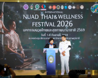 มรส. ผนึก อว. เครือข่ายนานาชาติ จัดงาน "มหกรรมนวดไทยและสุขภา ... พารามิเตอร์รูปภาพ 34