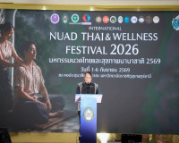 มรส. ผนึก อว. เครือข่ายนานาชาติ จัดงาน "มหกรรมนวดไทยและสุขภา ... พารามิเตอร์รูปภาพ 36