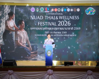 มรส. ผนึก อว. เครือข่ายนานาชาติ จัดงาน "มหกรรมนวดไทยและสุขภา ... พารามิเตอร์รูปภาพ 46