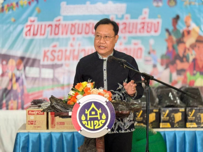 รองผู้ว่าราชการจังหวัดสุราษฎร์ธานี เป็นประธาน ในพิธีปิด โครง ... พารามิเตอร์รูปภาพ 1