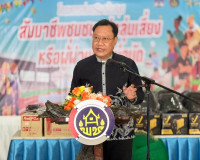 รองผู้ว่าราชการจังหวัดสุราษฎร์ธานี เป็นประธาน ในพิธีปิด โครง ... พารามิเตอร์รูปภาพ 1