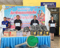รองผู้ว่าราชการจังหวัดสุราษฎร์ธานี เป็นประธาน ในพิธีปิด โครง ... พารามิเตอร์รูปภาพ 9