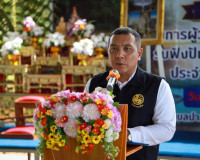 ผู้ว่าฯ สุราษฎร์ธานี นำบริการรัฐถึงชุมชน เปิดโครงการ ‘บำบัดท ... พารามิเตอร์รูปภาพ 105