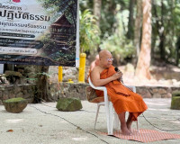 รองผู้ว่าราชการจังหวัดสุราษฎร์ธานี เป็นประธาน ฝ่ายฆราวาสในพิ ... พารามิเตอร์รูปภาพ 2