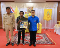 รองผู้ว่าฯ สุราษฎร์ธานี มอบสิ่งของพระราชทานมูลนิธิราชประชานุ ... พารามิเตอร์รูปภาพ 7