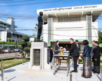 องคมนตรีบรรยายพิเศษแก่เยาวชนสุราษฎร์ธานี ชุมพร เน้นย้ำการประ ... พารามิเตอร์รูปภาพ 1