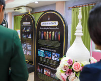 องคมนตรีบรรยายพิเศษแก่เยาวชนสุราษฎร์ธานี ชุมพร เน้นย้ำการประ ... พารามิเตอร์รูปภาพ 15
