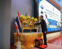 องคมนตรีบรรยายพิเศษแก่เยาวชนสุราษฎร์ธานี ชุมพร เน้นย้ำการประ ... พารามิเตอร์รูปภาพ 22