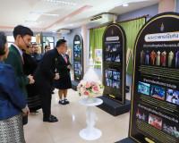 องคมนตรีบรรยายพิเศษแก่เยาวชนสุราษฎร์ธานี ชุมพร เน้นย้ำการประ ... พารามิเตอร์รูปภาพ 23