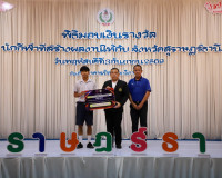ผู้ว่าฯ สุราษฎร์ธานี มอบเงินรางวัลเชิดชูเกียรตินักกีฬาตัวแทน ... พารามิเตอร์รูปภาพ 2